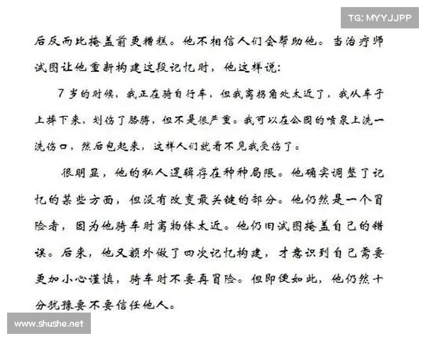以廻避为核心探讨人类行为中的选择性规避及其心理机制分析 以廻避为核心探讨人类行为中的选择性规避及其心理机制分析